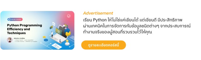 python-programming-efficiency-and-techniques