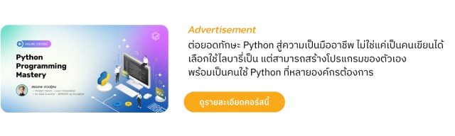 python-programming-mastery