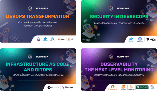 4 เวิร์กชอป The Complete DevSecOps Program