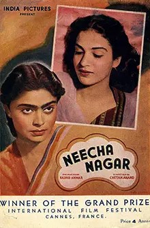 Neecha nagar Indian films