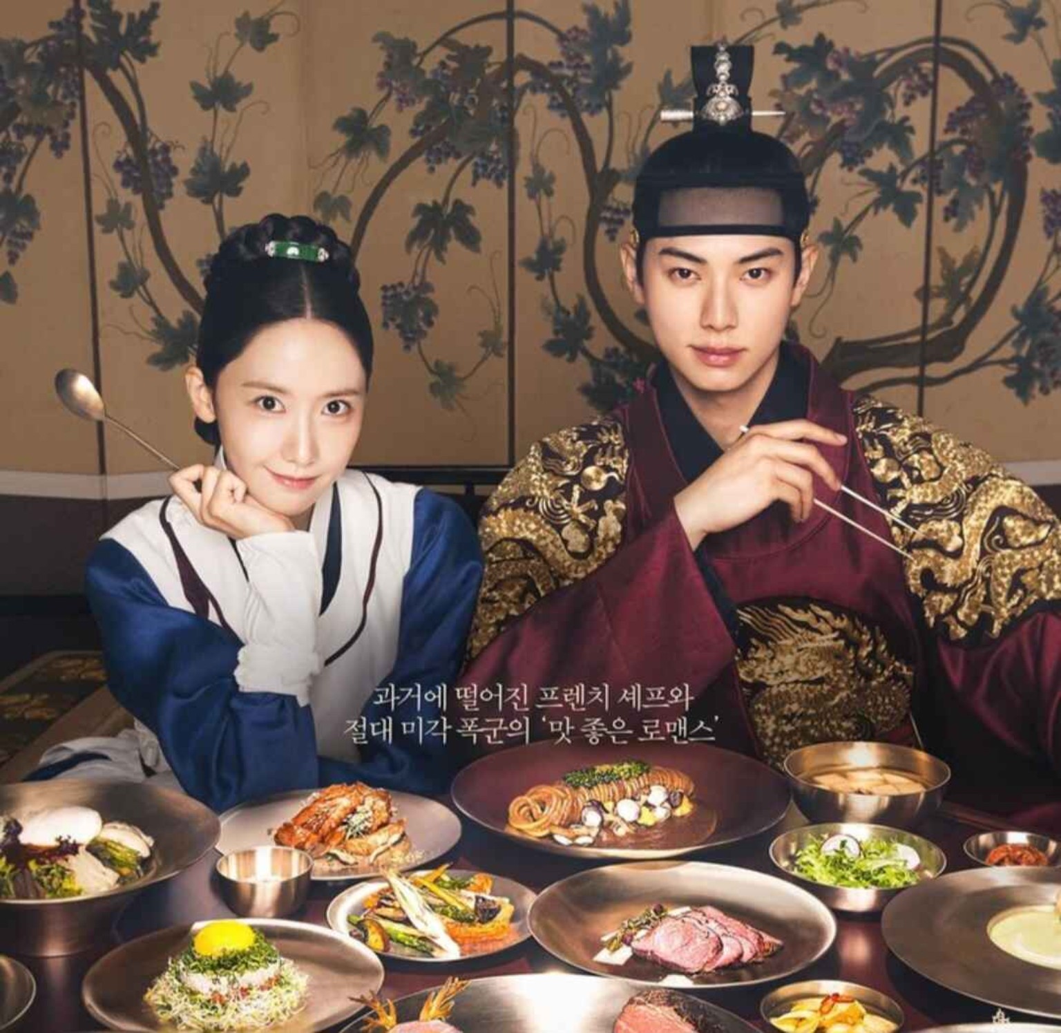 The Success Story of Bon Appétit, Your Majesty: A Case Study with Studiovity featuring royal banquet scene.