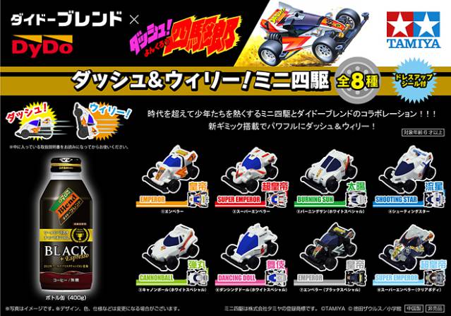 ダイドーキャンペーンミニカー Amazon | Maisto 1/64 エリート トランスポート ミニカー ダイ