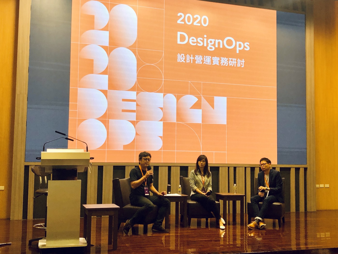 [研討會記錄] 設計營運：發揮設計影響力的心法與實踐