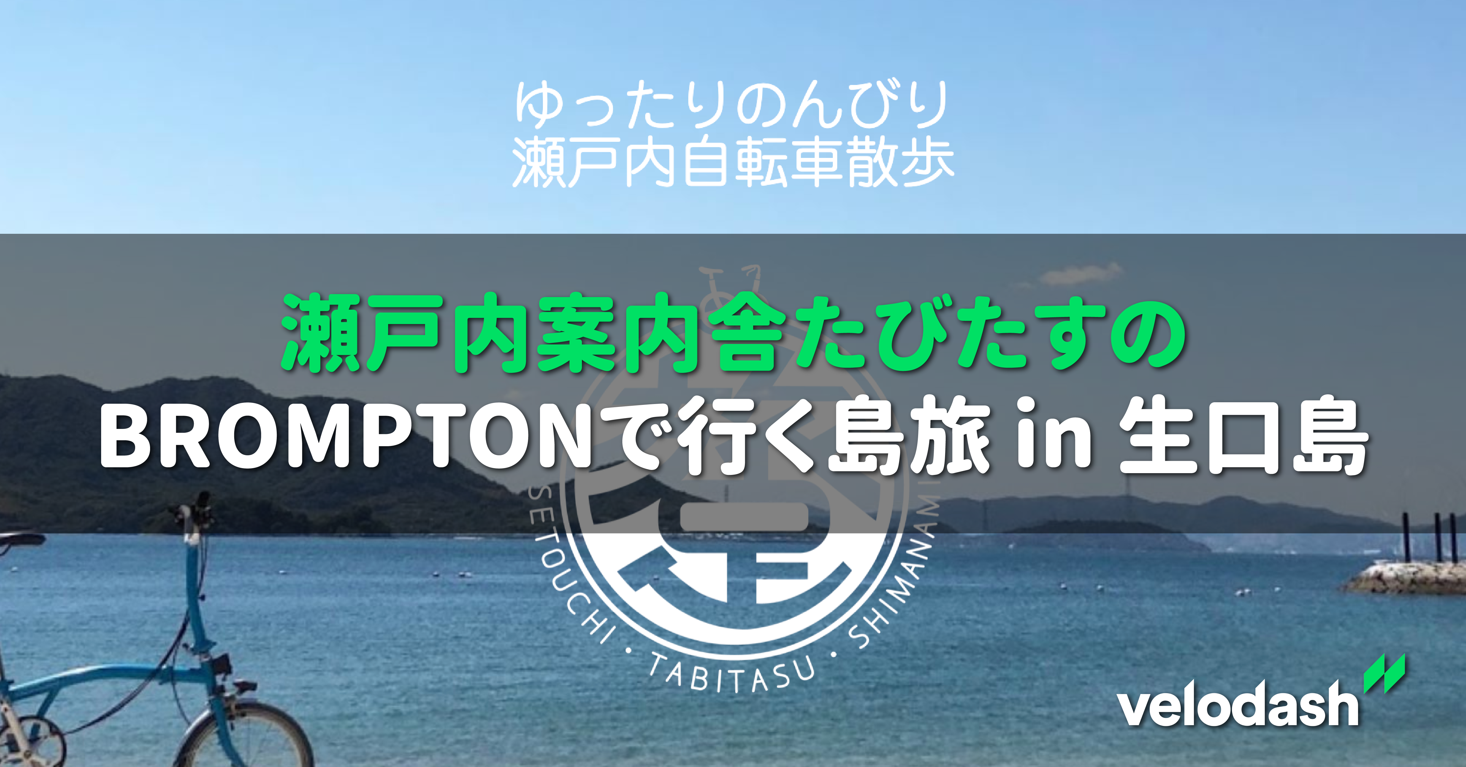 旅とサイクリスト Amazon.co.jp: スロ-サイクリング: 自転車散歩と小さな旅の