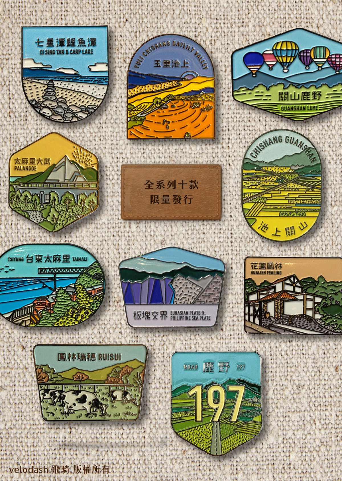 badge display