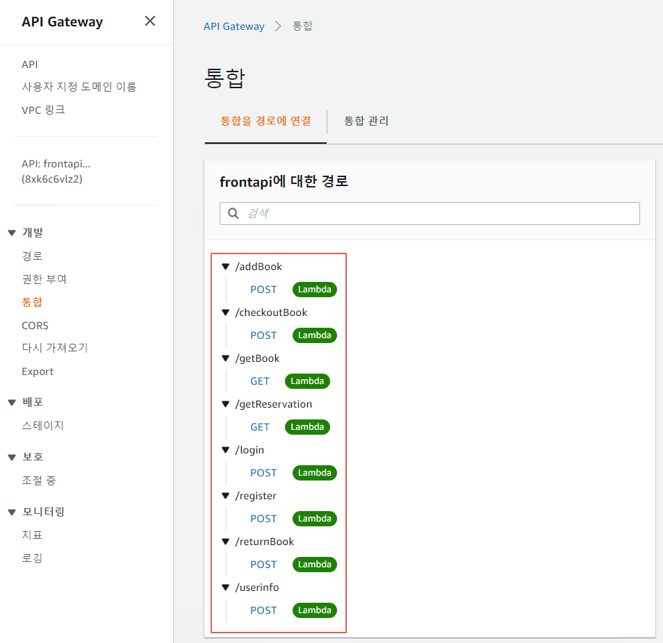 토이프로젝트 3편 : API 구현 설명 이미지 5