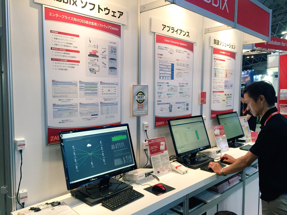 Zabbix at Interop Tokyo 2016 Zabbix Blog