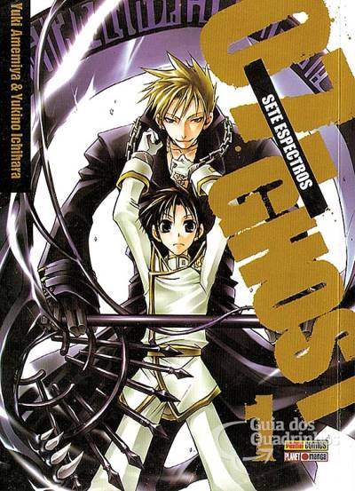 07-GHOST 直筆サイン入り 同人誌 07-Ghost – Sete Espectros | Biblioteca Brasileira de Mangás