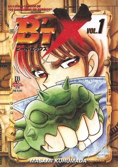 ハピエバBD・ソウルコンBD B'tX, de Masami Kurumada | Biblioteca Brasileira de Mangás