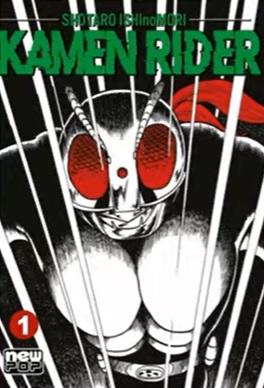 Kamen Rider 1