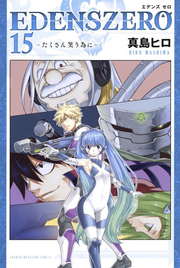 Edens Zero | Biblioteca Brasileira de Mangás