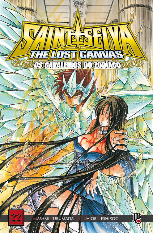 Lost Canvas 22
