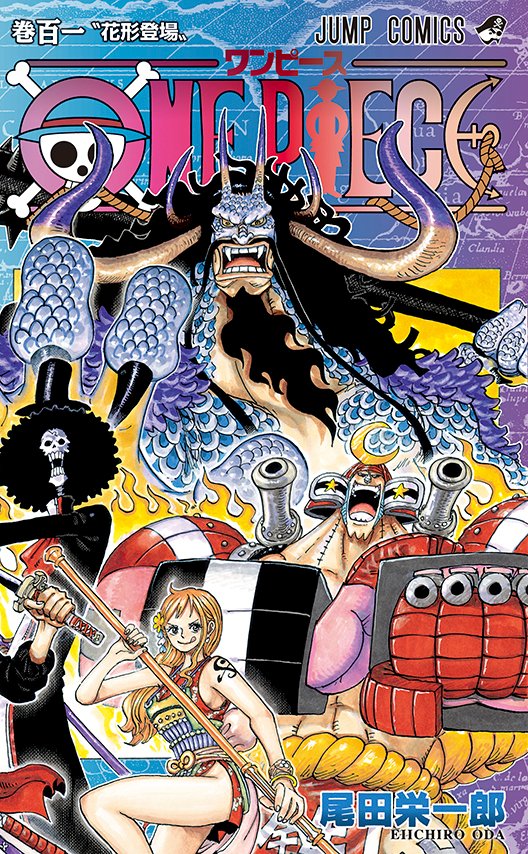 One-Piece-101-jp.jpg?ssl=1