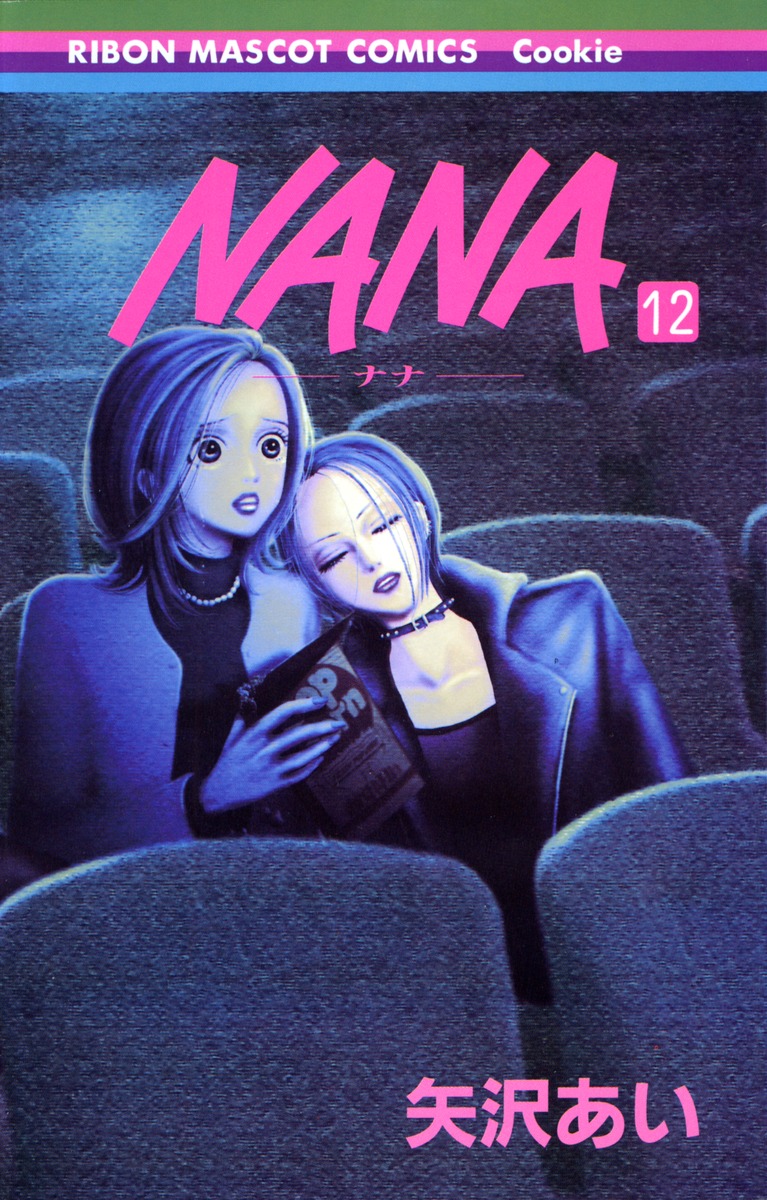 NANA-12.jpg?fit=192,300&ssl=1