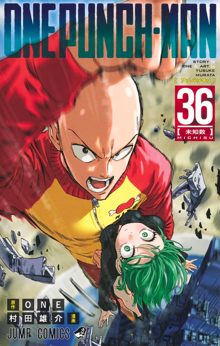 One Punch-Man #36 | Biblioteca Brasileira de Mangás