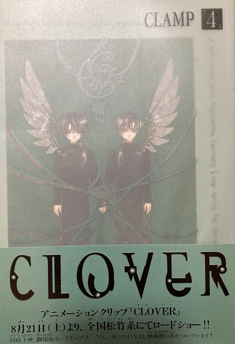 Clover | Biblioteca Brasileira de Mangás