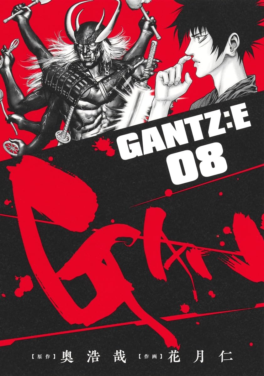 Gantz:E | Biblioteca Brasileira de Mangás