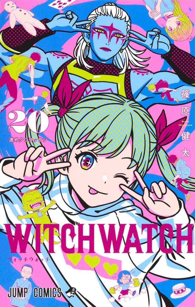 Witch Watch | Biblioteca Brasileira de Mangás
