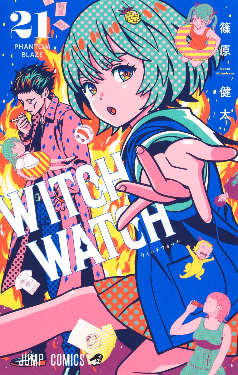 Witch Watch | Biblioteca Brasileira de Mangás