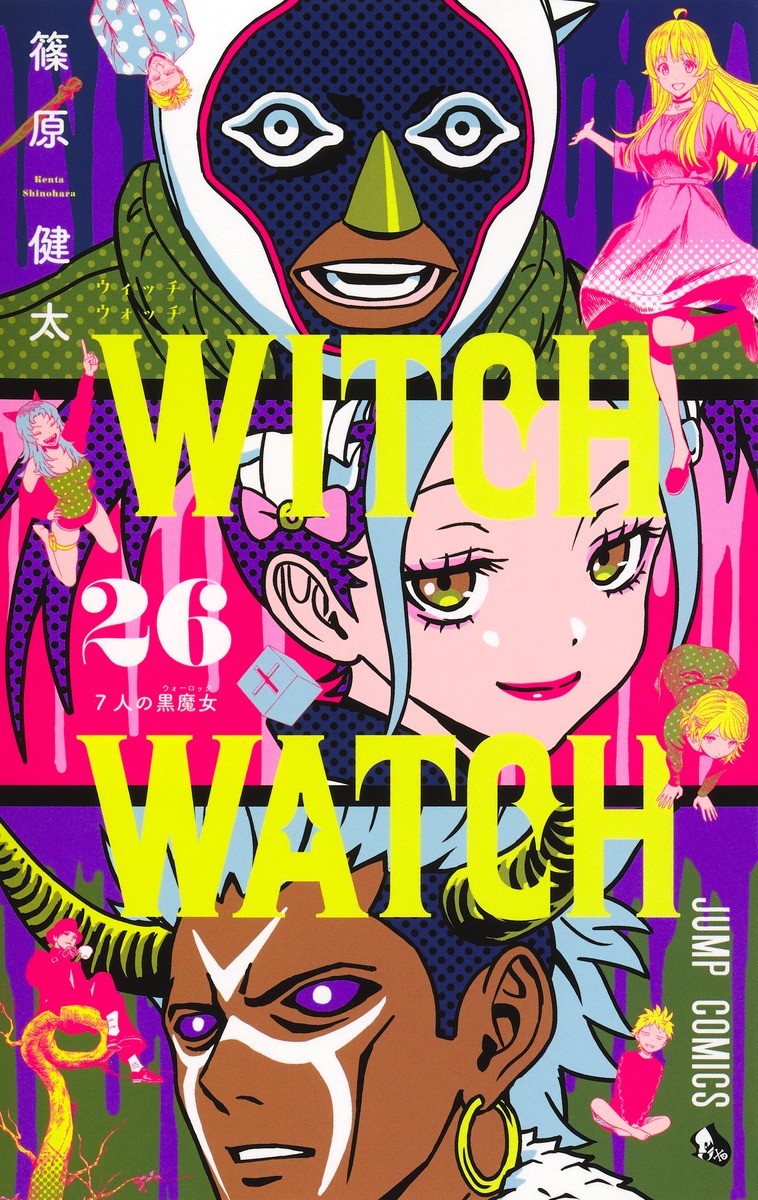 Witch Watch | Biblioteca Brasileira de Mangás