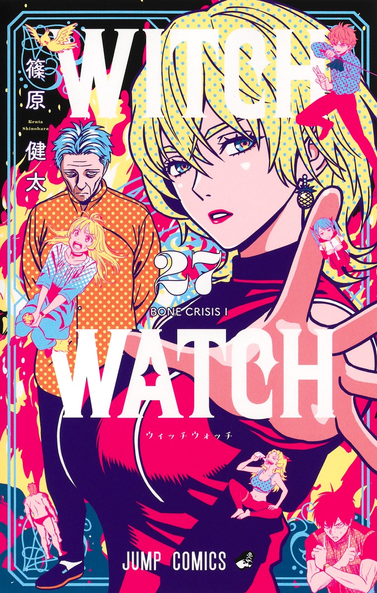 Witch Watch | Biblioteca Brasileira de Mangás
