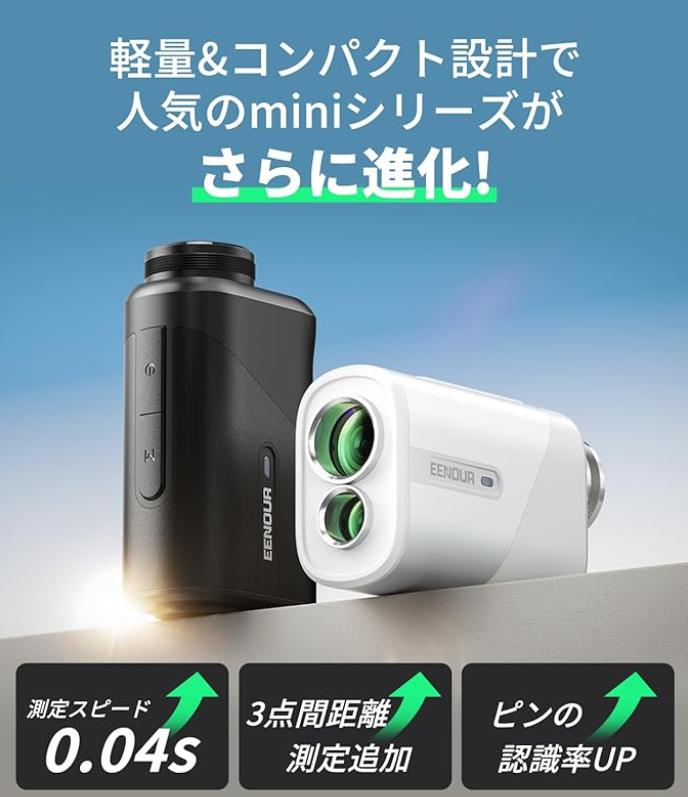 EENOUR Ultra-mini U800の全機能を徹底解説！ゴルフ上達の新必需品