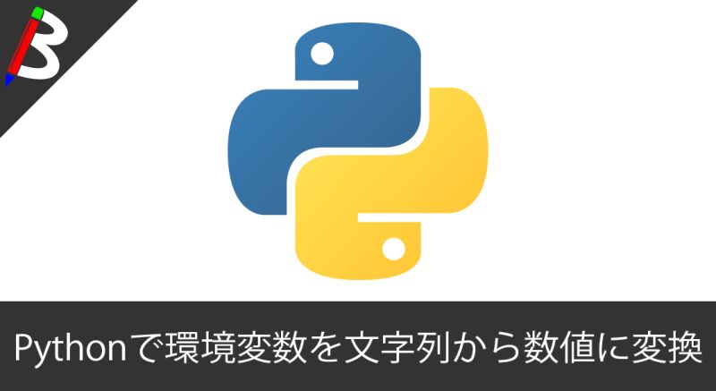 Python Ceiling Int Shelly Lighting - Download Professional Dark Pattern | Ultra HD