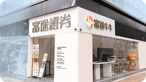 Unity Software Q4營收年增35%達6 09億美元 優於市場預期但仍陷虧損