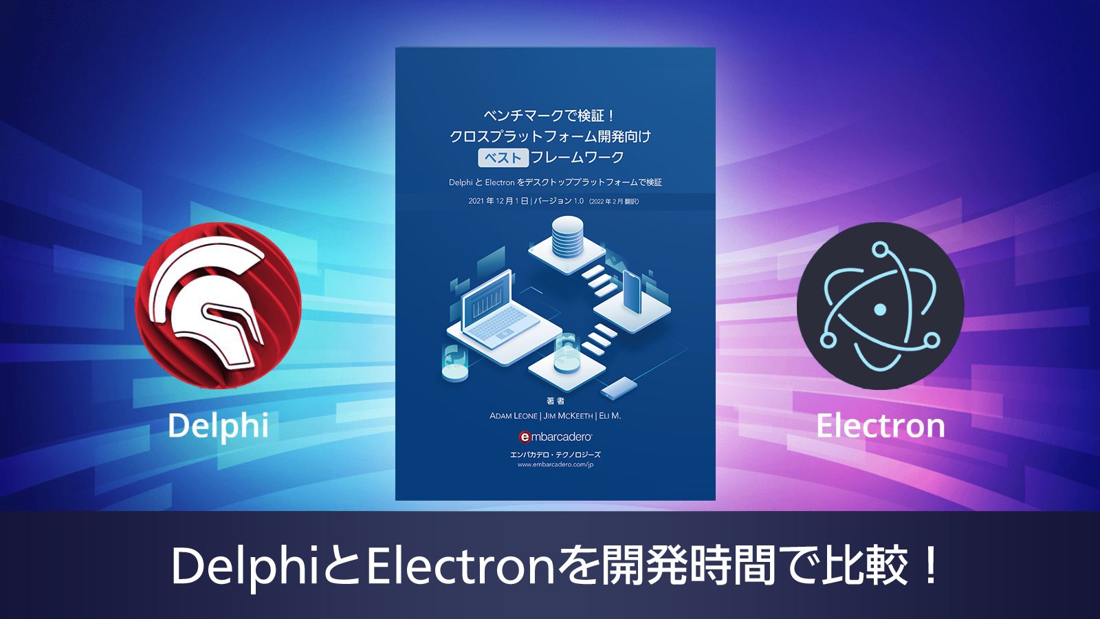 del elec 01 ja