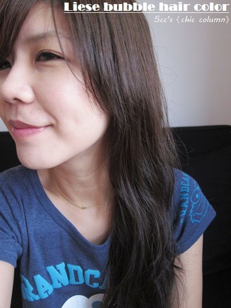 花王染髮花王 Masfull