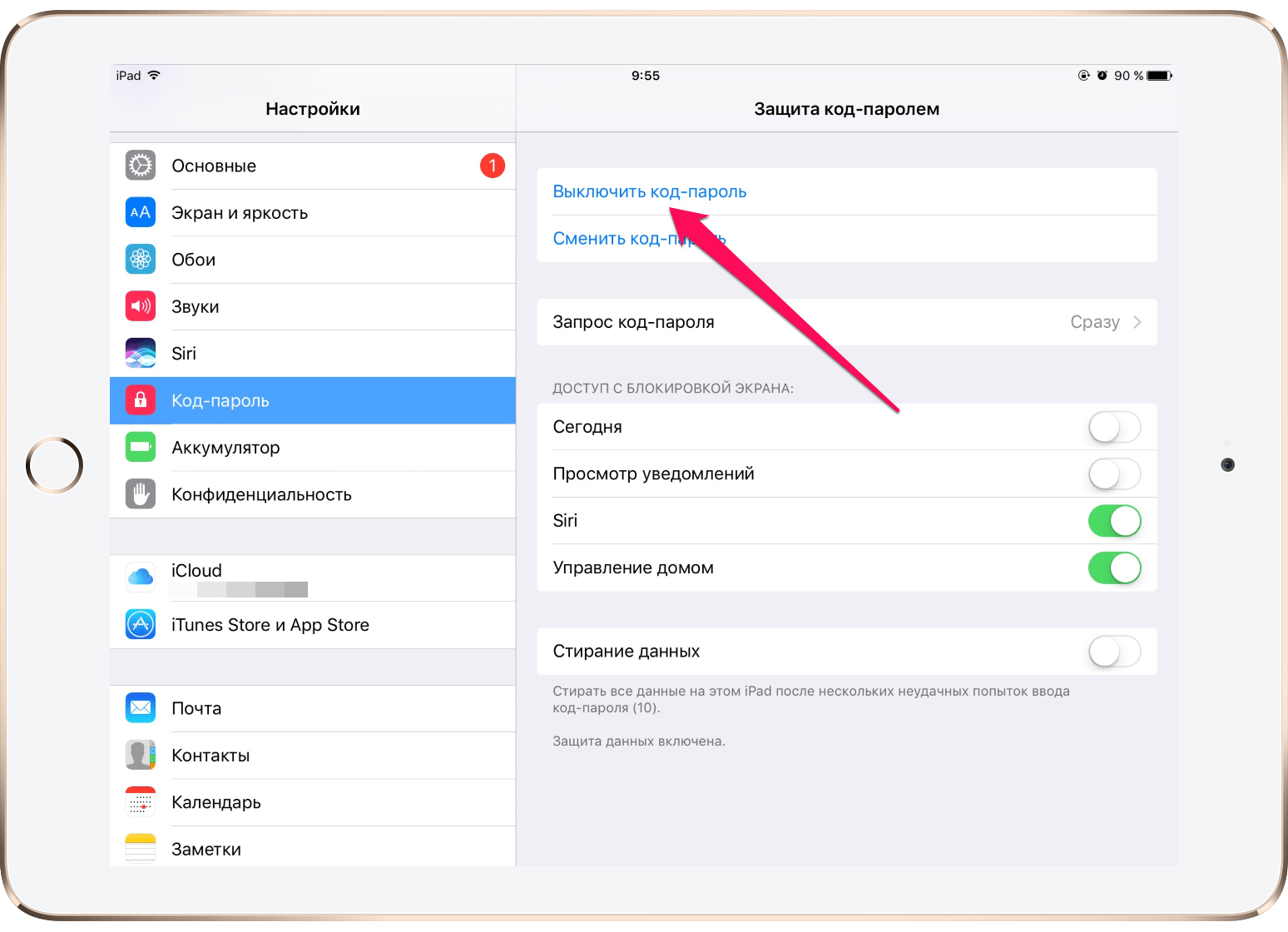 كيف تعرف رمز كلمة المرور الخاص بك على Iphone كيفية فتح جهاز Ipad إذا نسيت كلمة مرورك إرشادات خطوة بخطوة ماذا تفعل إذا نسيت كلمة مرور Iphone الخاصة بك من حساب Appstore