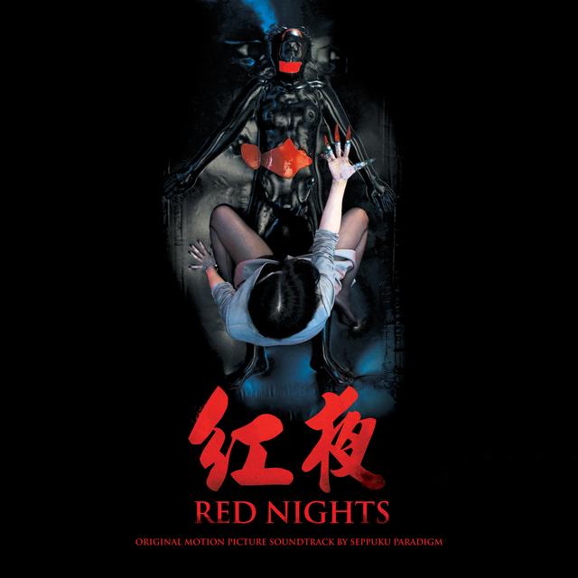 seppukuparadigmrednightscover