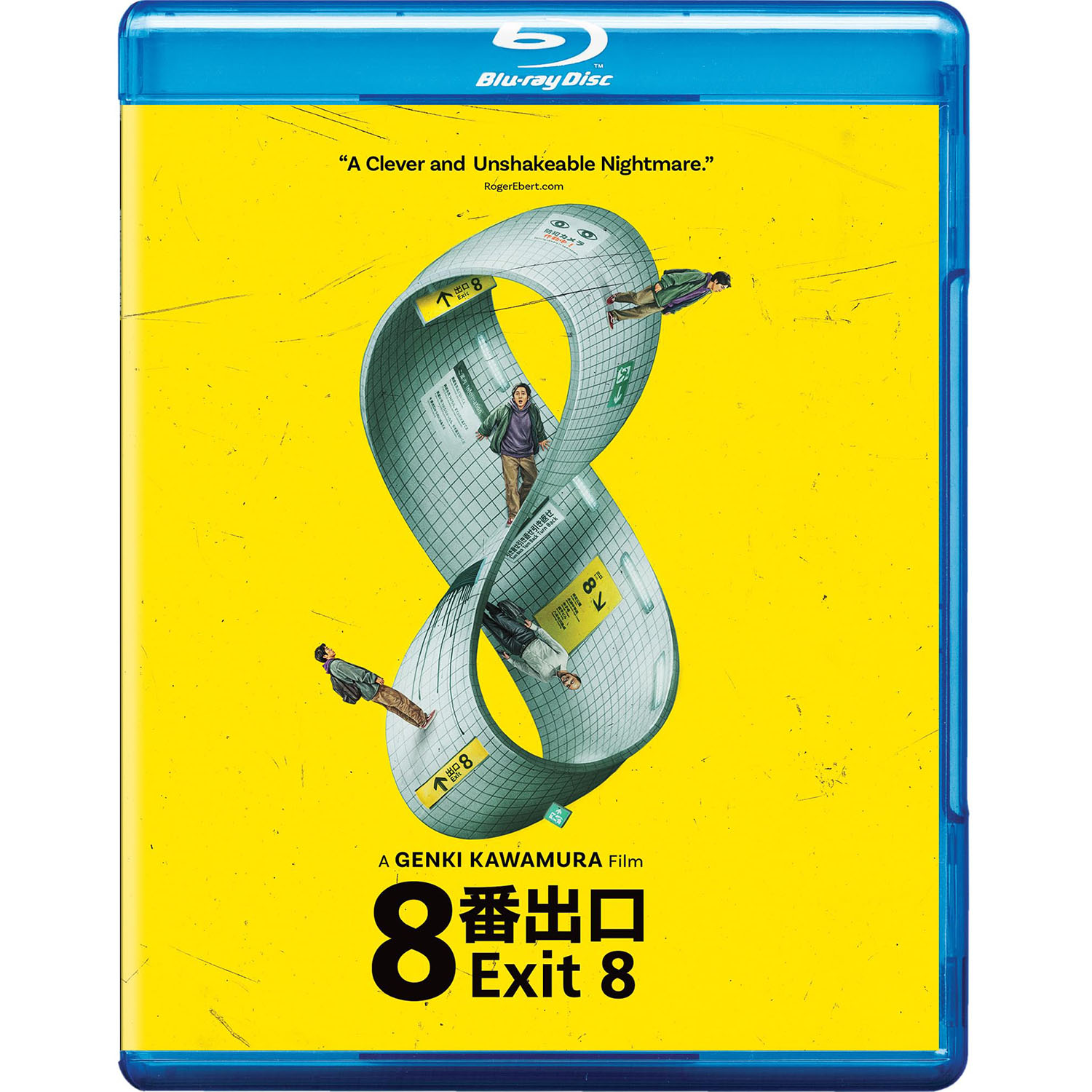 11 New Must-Have Horror Collectibles, Including 'Exit 8' Blu-ray