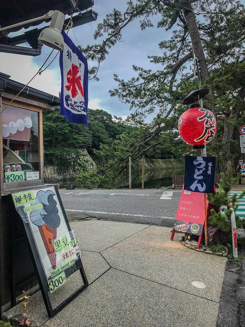 Hikone ice cream