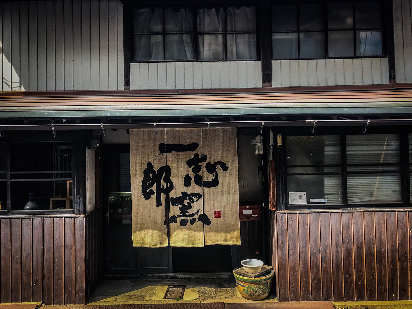hikone