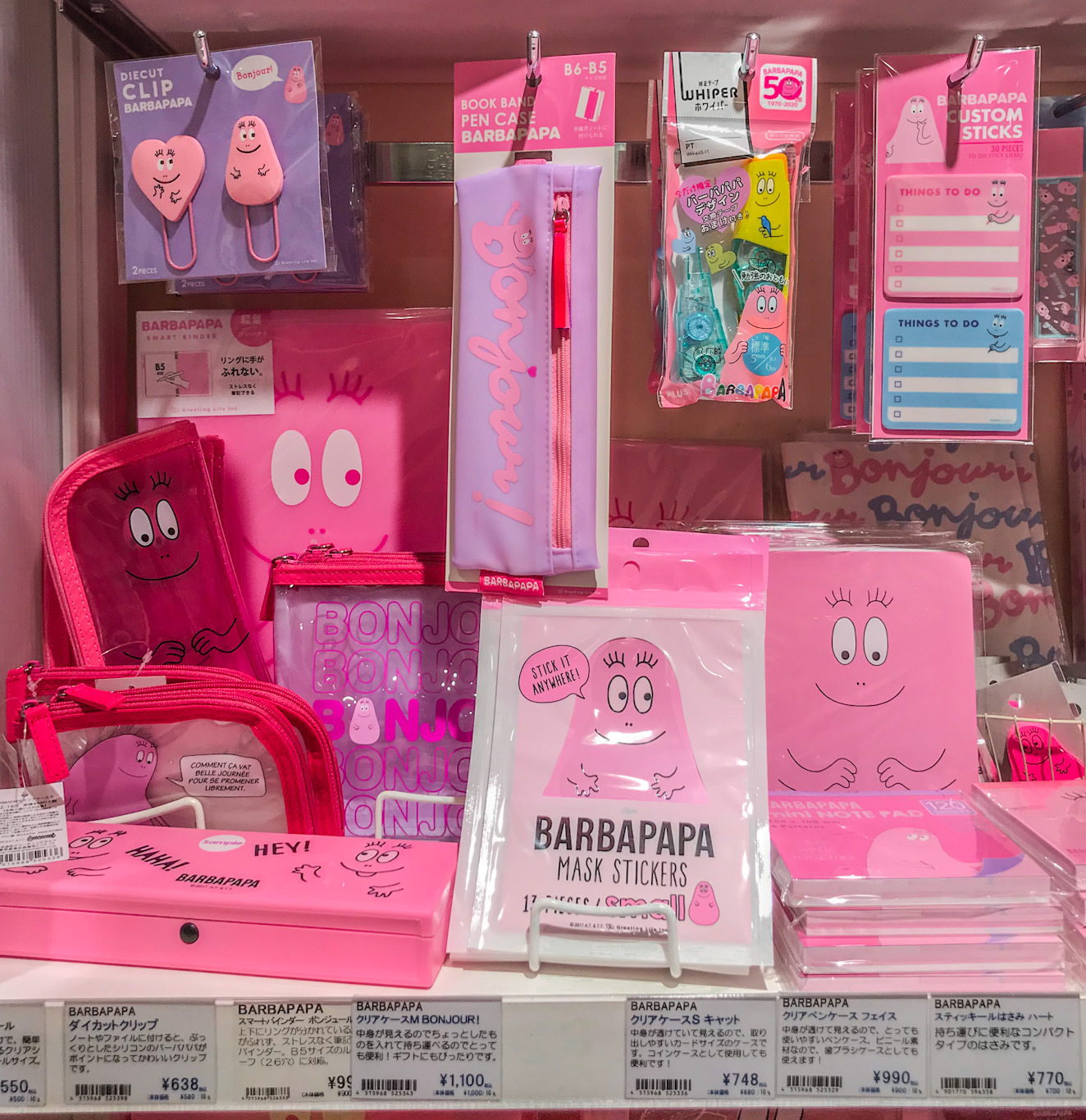 Japanese kawaii products