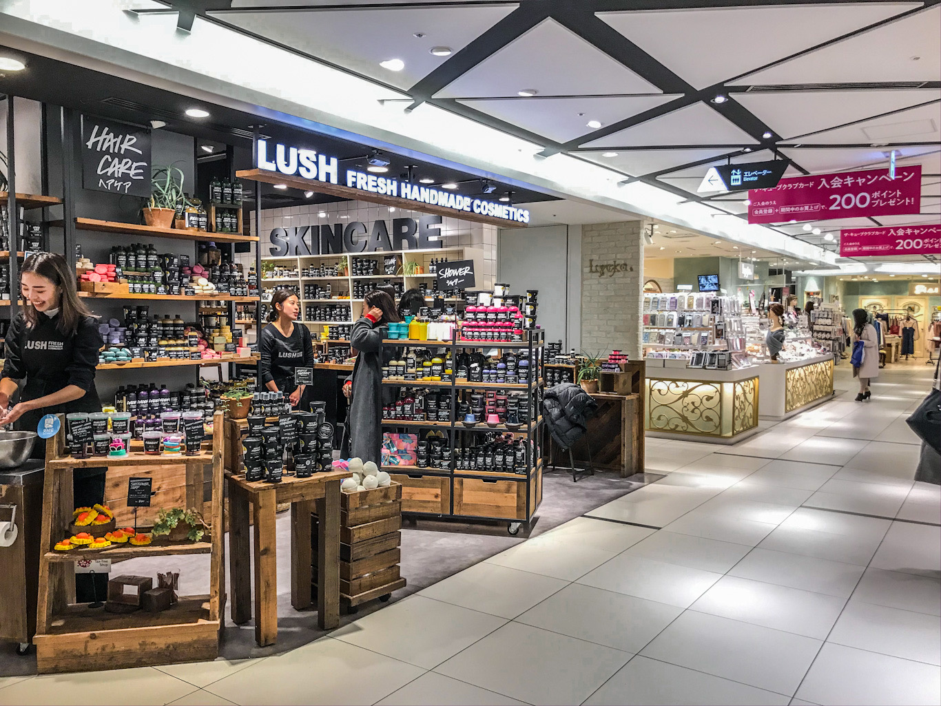 Lush Japan