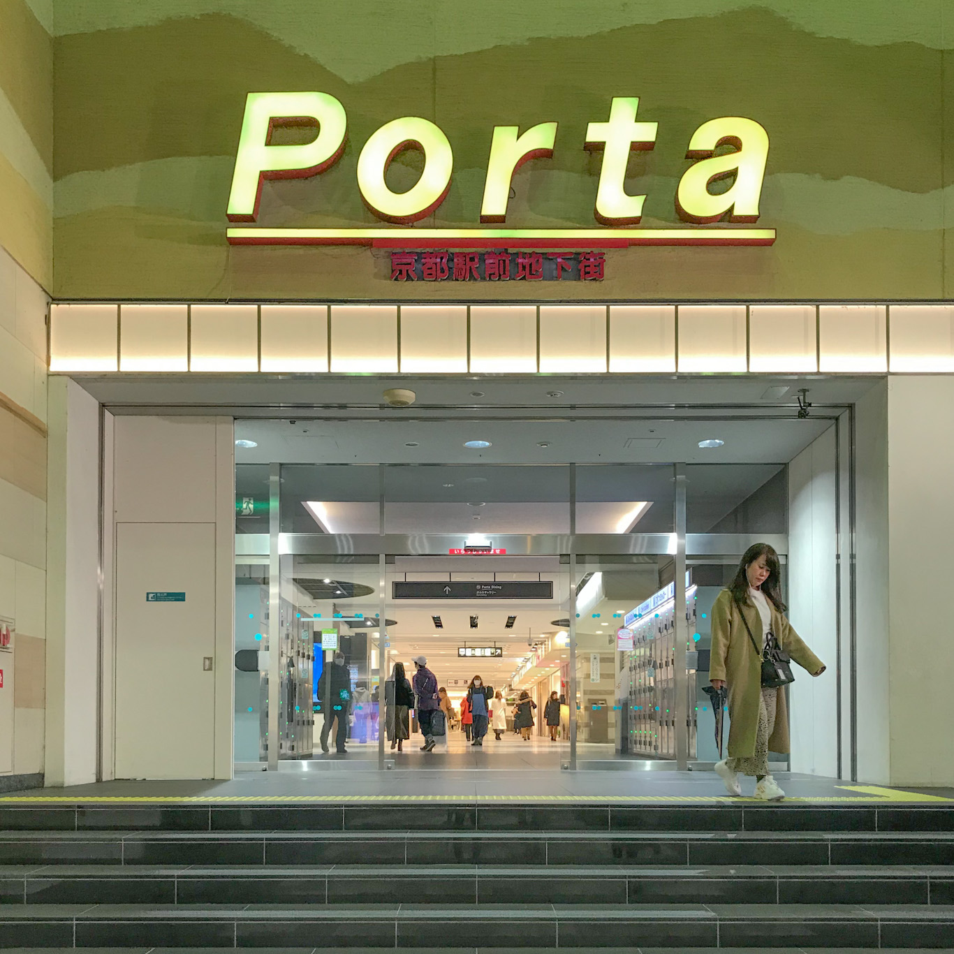 Porta
