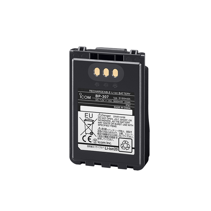 Icom BP-307 LI-ION BATTERY PACK