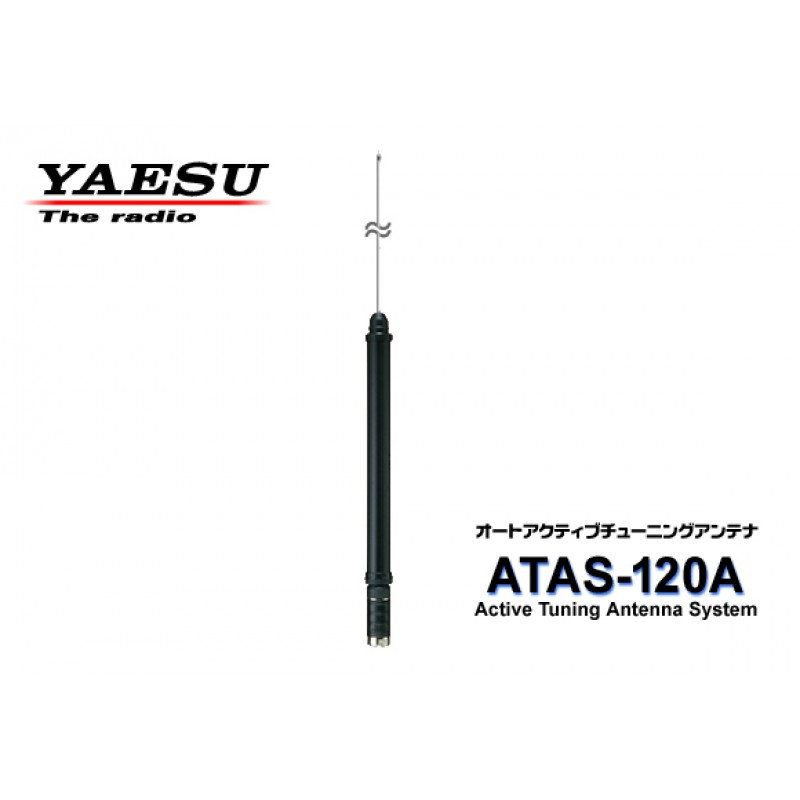ATAS-120A Motorized Mobile Antenna 40m through 70cm