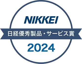 Switle BODY awarded the Nikkei Excellent Products and Services Award 2024