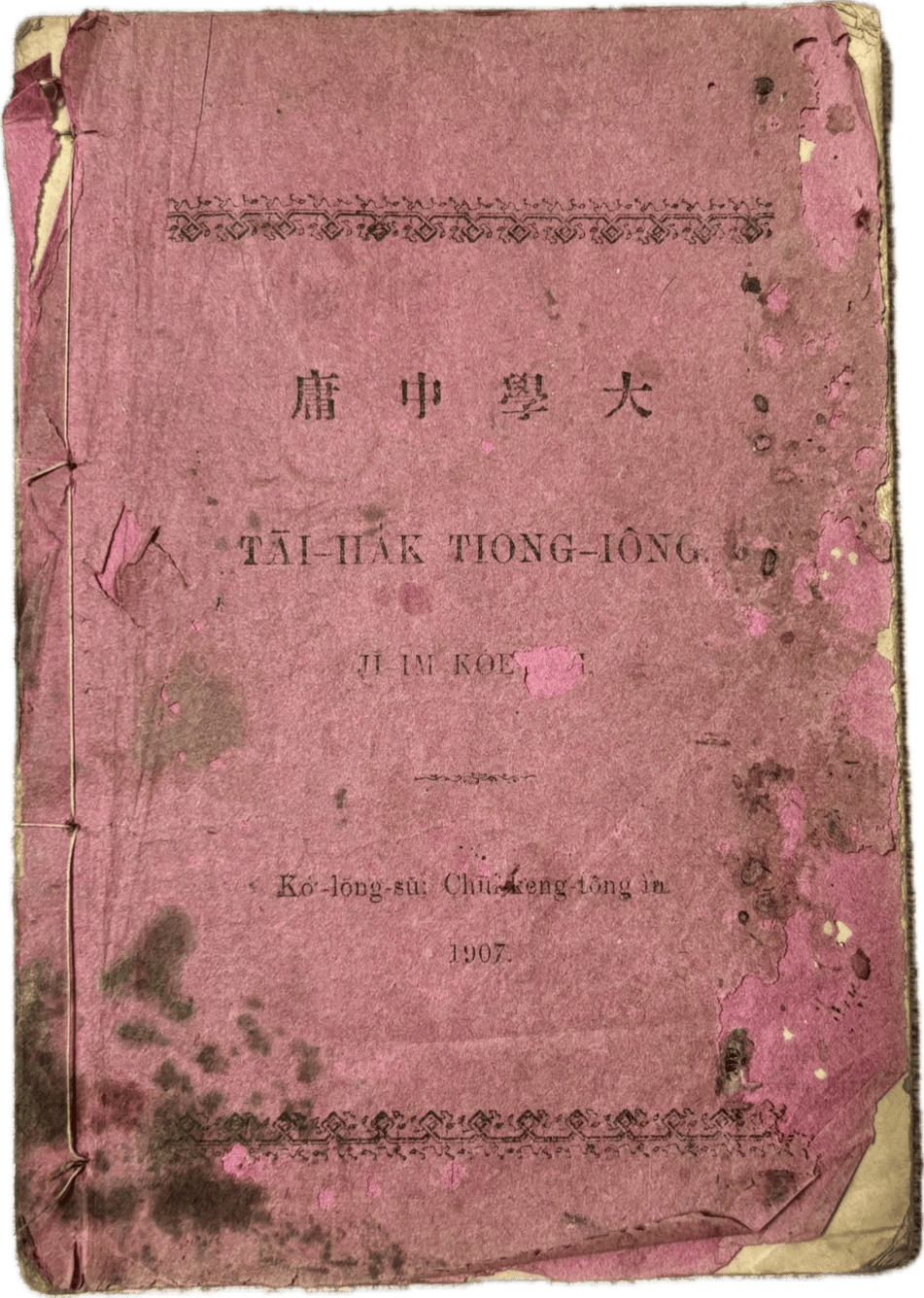 TÂI-HÁK TIONG-IÔNG. JI-IM KÓE-SHE
