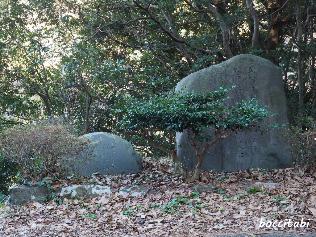 稚児ケ淵　入り口の歌碑