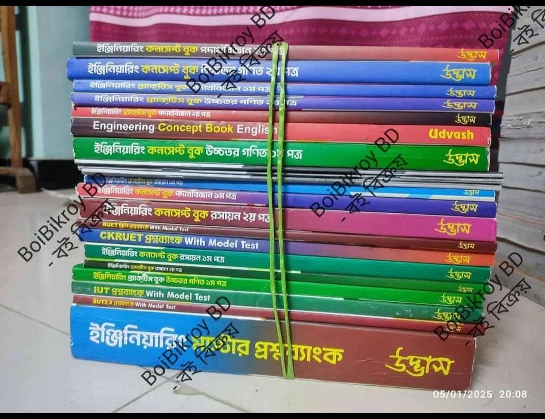 Udvas engineering full set 24-25 original