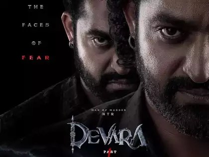 devara