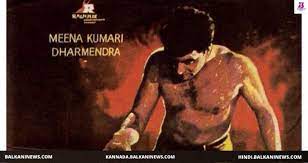 Some lesser-known facts about “Phool Aur Patthar”