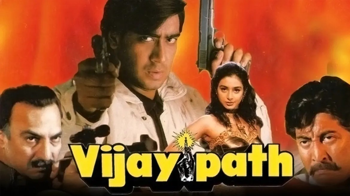 Some interesting facts about “Vijaypath”
