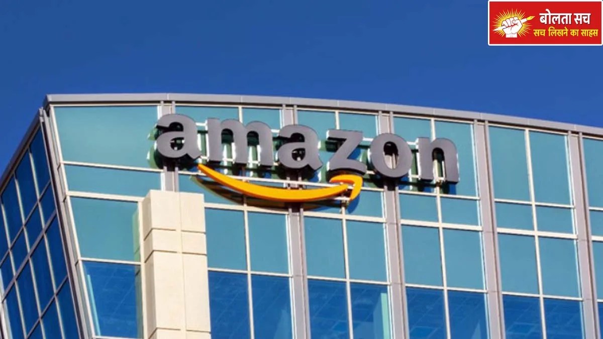 अमेजन में फिर बड़ी छंटनी की तैयारी, 30 हजार कर्मचारियों की नौकरी पर लटकी तलवार