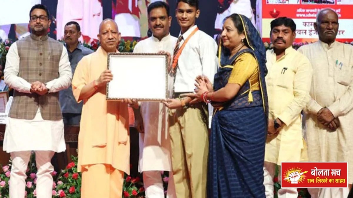 सीएम योगी ने दी बड़ी सौगात: 10 लाख से अधिक विद्यार्थियों को 300 करोड़ की छात्रवृत्ति, डीबीटी से सीधे खाते में पहुंची राशि