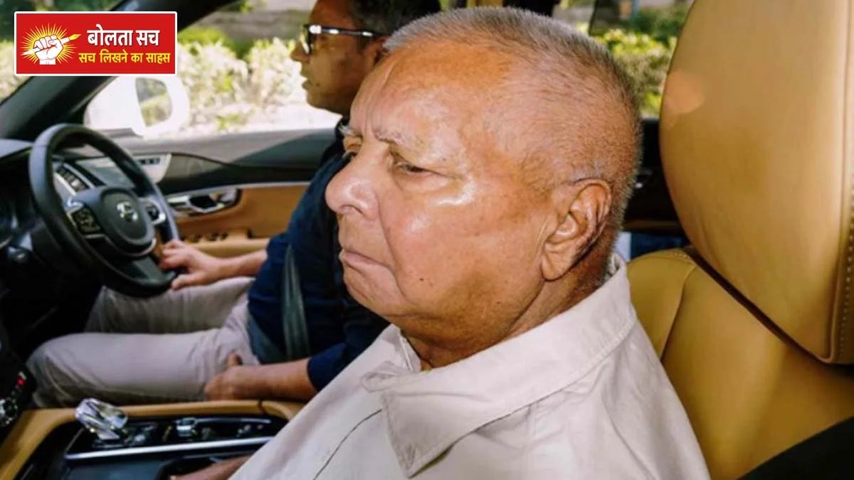 IRCTC घोटाला मामला: लालू प्रसाद, राबड़ी देवी और तेजस्वी यादव पर भ्रष्टाचार और साजिश के आरोप तय, कोर्ट में होगा ट्रायल